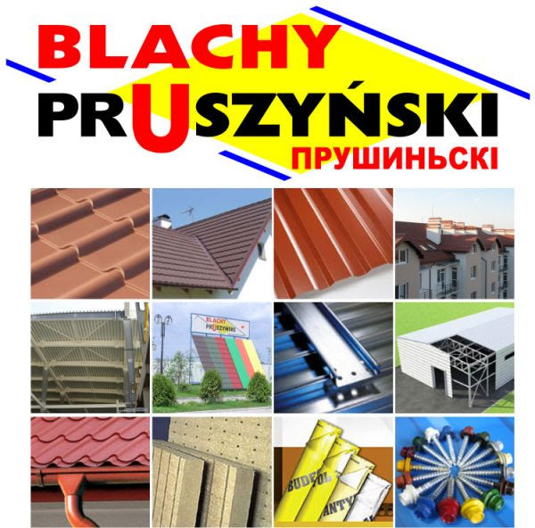 Профнастил рал 8017 купить в Украине