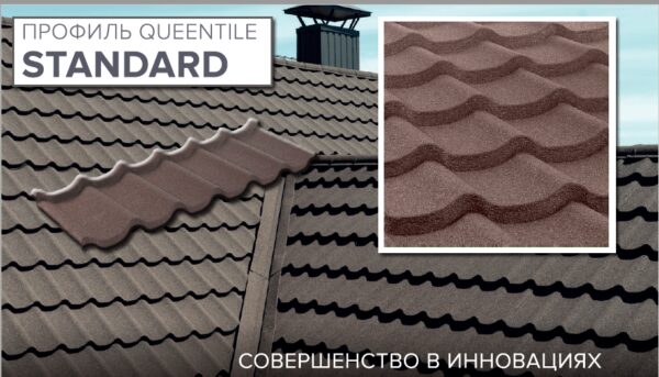 Композитная черепица Квинтайл —  Кофе (6-ти Таловая) — изображение 7