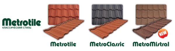 Композитная черепица метротайл tile coffe — изображение 5