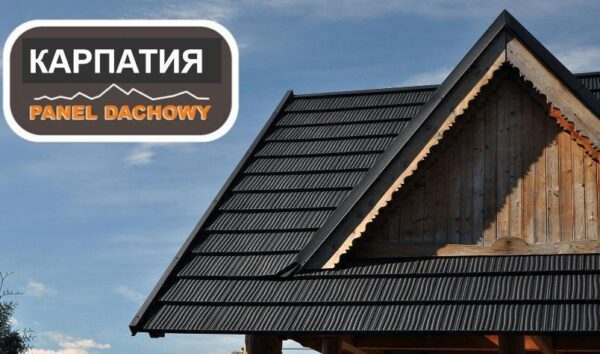 Модульная металлочерепица Карпатия Pruszynski PURLAK  RR 028 — изображение 3