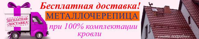 Szafir ДОСТАВКА