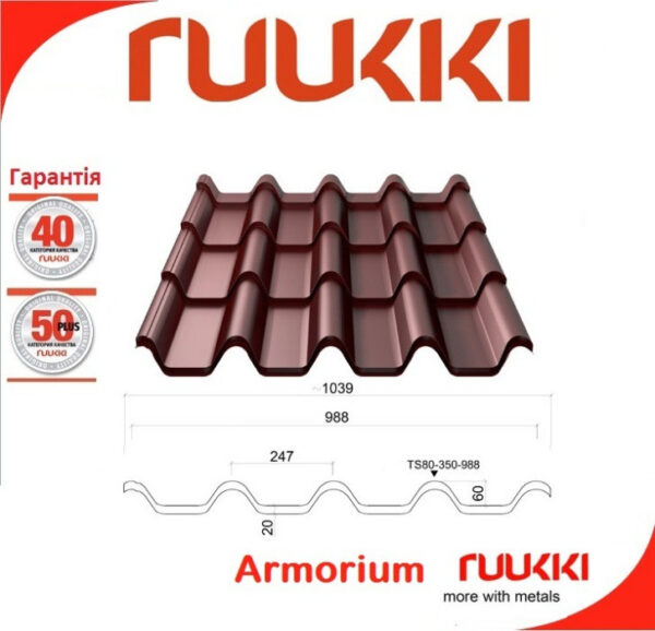 Металлочерепица Armorium | Ruukki | RR 11| CROWN BT — изображение 2