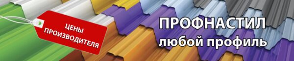 Профнастил Т-8 двухсторонний 0,5 мм мат 6020 SSAB — изображение 3