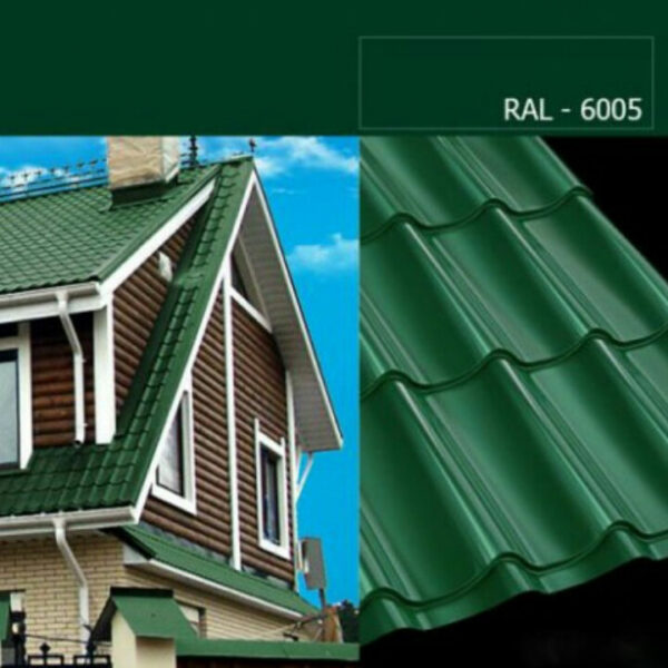 Металлочерепица ArcelorMittal (Арсенал) RAL 6005 / 0,5 мм / PEMA / Zn-200 — изображение 4