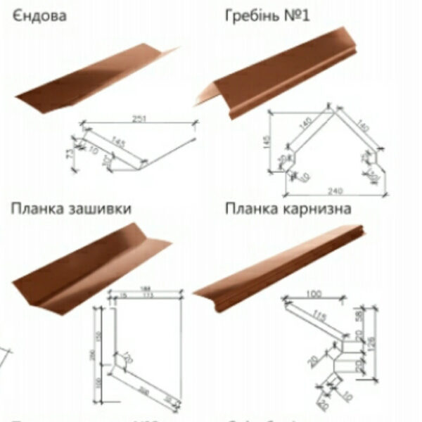 Профнастил НС-44 | RAL 9005 МАТ | 0,45 мм | SeaHSteel | — изображение 3