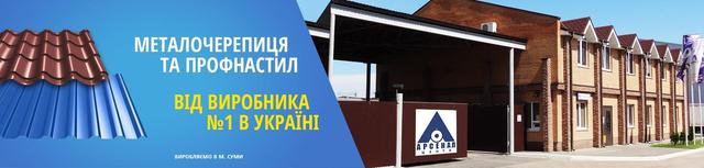 Производитель металла ArcelorMittall .