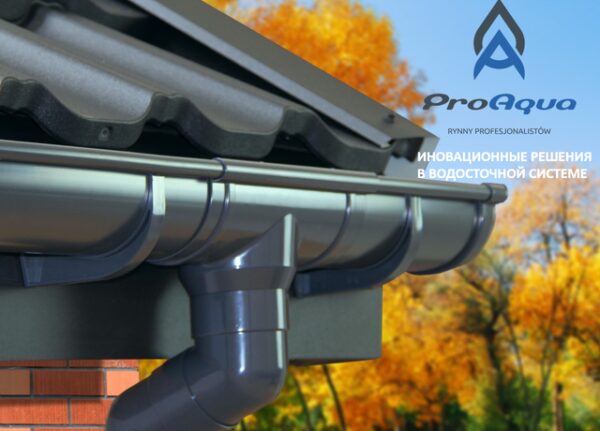 Хомут трубы металлический,ProAQUA (Система 125/90) 12х250 — изображение 9