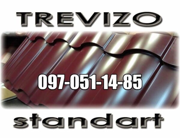 Металлочерепица Trevizo Thermasteel 0,5 / matt 9005 / ArcelorMittal / — изображение 10