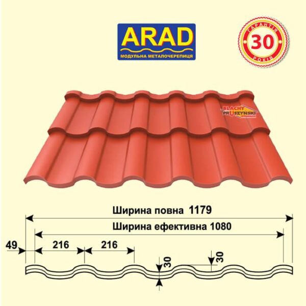 Модульная черепица Арад  | ARAD Modus |  Blachy Pruszynski | PURMAT | RAL 8017 | 0,756 m2 | — изображение 2
