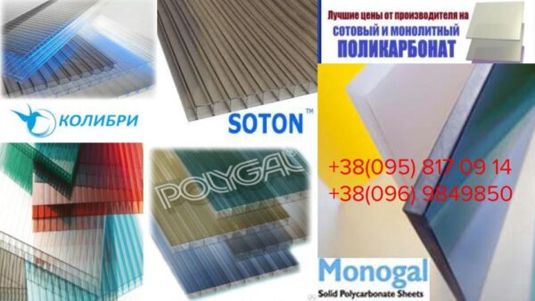 Поликарбонат монолитный | Soton Solid | 2 мм | Бронза — изображение 6