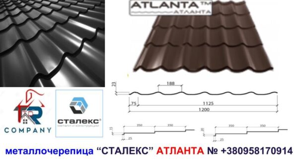 Металлочерепица Сталекс Гранд матовая ArcelorMittal PEMA RAL 3005 (гнилая вишня) 0,5 мм Poland — изображение 6