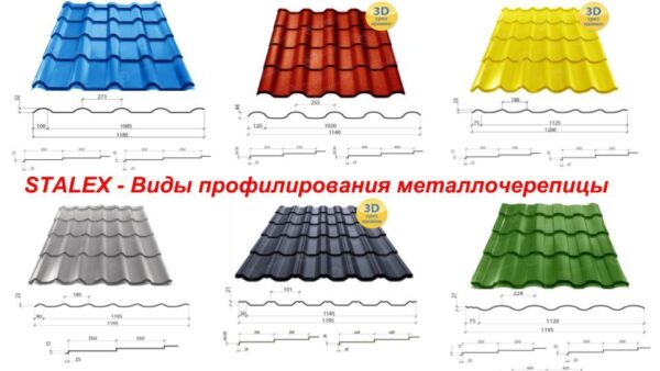 Металлочерепица VALENCIA 0,43 мм PEMA RAL 3005 Optima Steel — изображение 8