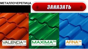 Интернет магазин www.budi.center