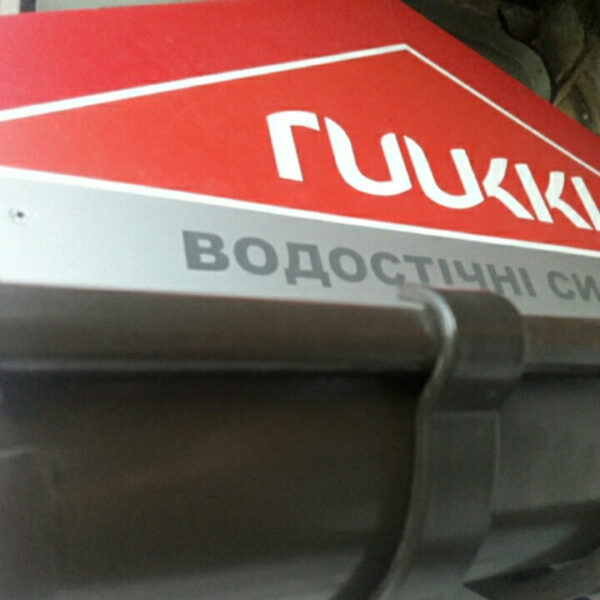 Желоб 2 метра водосточный стальной Ruukki 125 мм — изображение 5