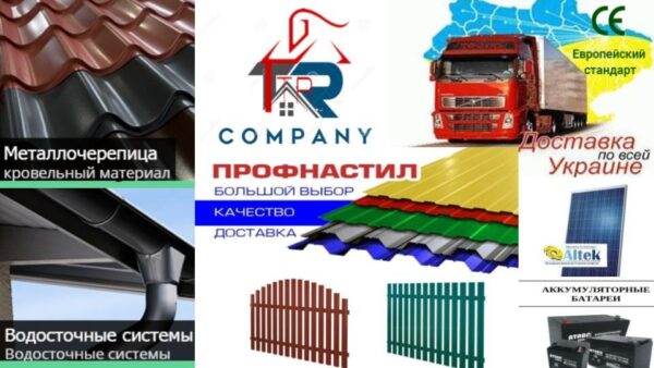 Профнастил для кровли Т-18 Blachy Pruszynski | 0,45 мм | RAL 7024 PEMA | Marcegaglia. — изображение 9