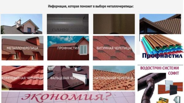 Профнастил для кровли Т-18 Blachy Pruszynski | 0,45 мм | RAL 7024 PEMA | Marcegaglia. — изображение 10