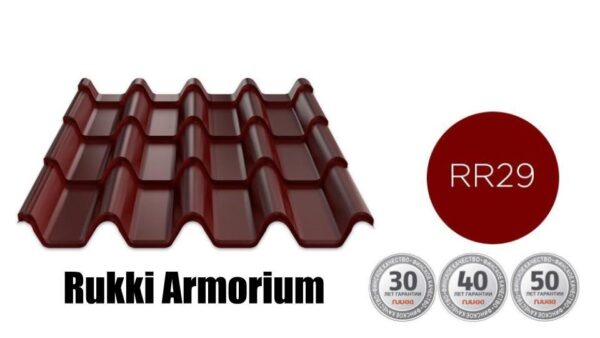 Металлочерепица Armorium Ruukki RR 29 | Pural Matt BT | 0,5 — изображение 2