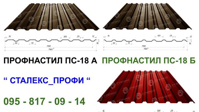 прфнастил с 18 9006 китай