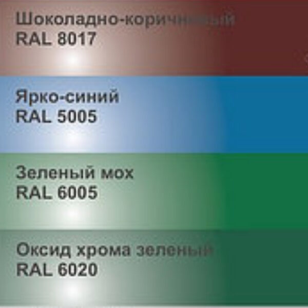 Профнастил ПК-45 ( В глянцевом покрытии PE 0,45 мм) Ral 8017 коричневый. — изображение 5