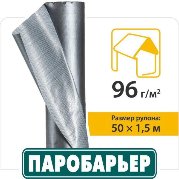 Паробарьер JUTA (ЮТА) H-96-СИ — изображение 4