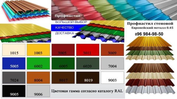 Профнастил Кровельный НС-35  0,45 мм PE RAL 8017 SUNTILE — изображение 4