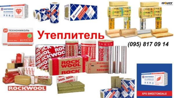 Базальтовый Утеплитель | "Технофас Эффект" | 100 мм | (1,44 м2/упк ) | Технониколь — изображение 6