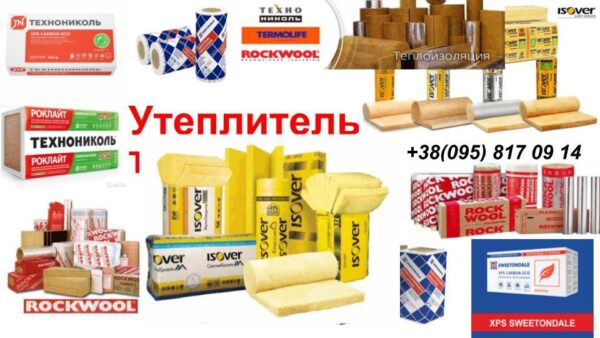 Базальтовый Утеплитель | Техноблок Стандарт | 100 мм | 2.88 м2/упк| Sweetondale | Технониколь — изображение 7
