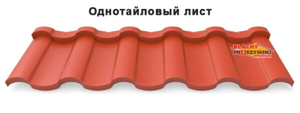 Модульная Черепица Arad Modus RAL 6005 (зелёная) PURMAT 0,5 мм "BLACHY PRUSZYNSKI" — изображение 3
