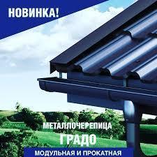 Интернет магазин www.budi.center