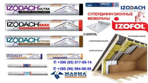 Пароизоляционная пленка - PARO TOP Pruszynski (рулон - 100 м/кв) — изображение 7
