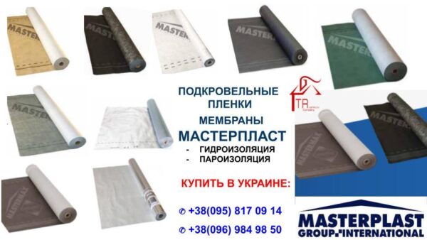 Пароизоляция фольгированная армированная | Masterfol soft ALU | рулон 50 метров | — изображение 4