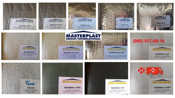 Masterfol ISOFLEX Fol S MP гидроизоляционная пленка 75м2 (90 плотность) — изображение 4