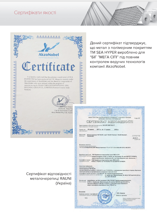 RAUNI Sertificate