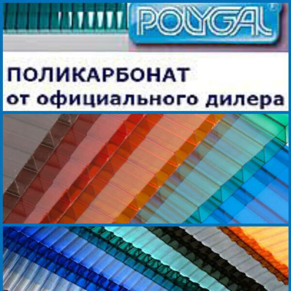 Поликарбонат Монолитный "Monogal" Бронза (от 2 мм до 12 мм) — изображение 9