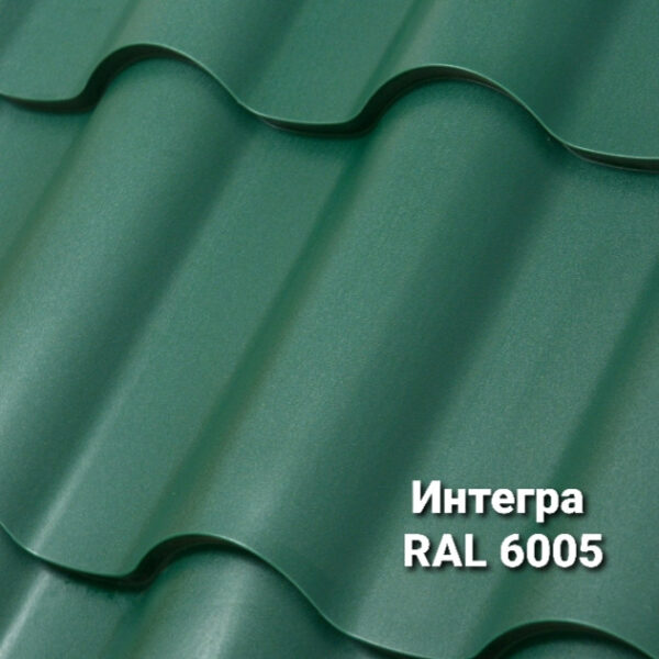 Металочерепиця Интегра 0,5 мм RAL 8017 MAT (Arcelor Mittal) — изображение 3