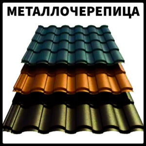 Интернет магазин www.budi.center