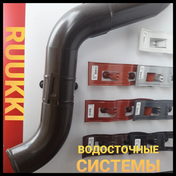 Защёлка желоба водосточной системы Ruukki 125 mm . — изображение 2