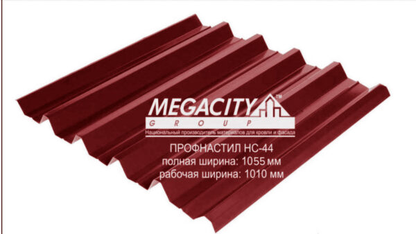 Профнастил С-44 цвет 3011 - красный, глянец металл Китай — изображение 2