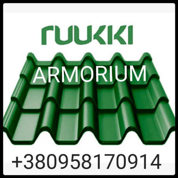 Металлочерепица Armorium | Ruukki | RR 11| CROWN BT — изображение 5