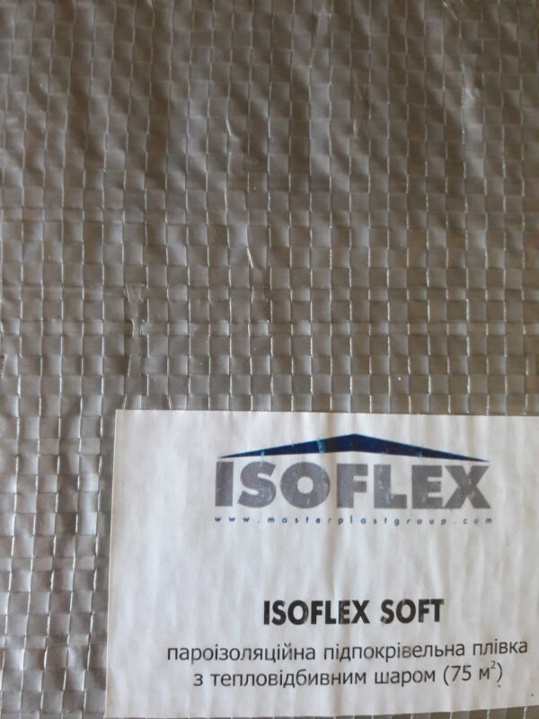 Masterfol ISOFLEX Fol S MP гидроизоляционная пленка 75м2 (90 плотность) — изображение 5