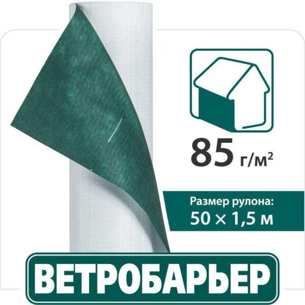 Ветробарьер ™ Юта — изображение 3