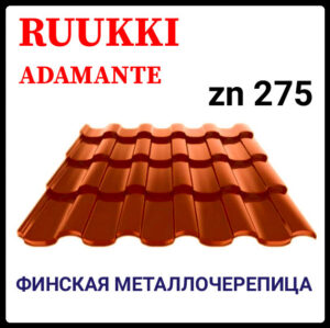 Интернет магазин www.budi.center