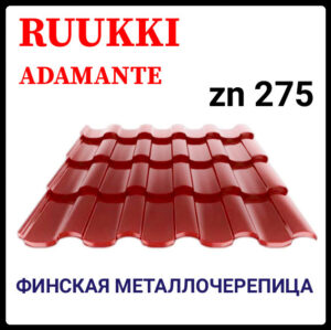 Интернет магазин www.budi.center