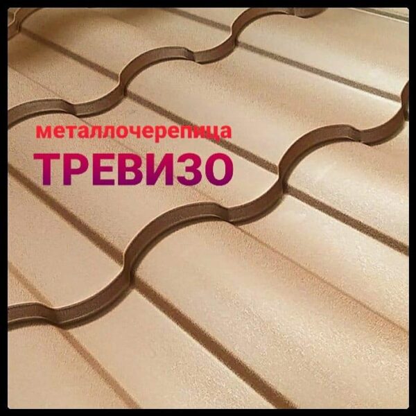 Металлочерепица Тревизо • RAL 3005 • MAT 0,5 мм • ArcelorMittal • — изображение 2