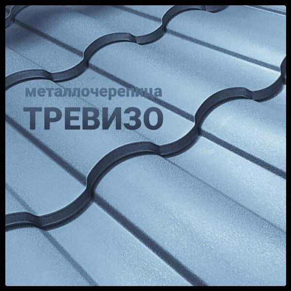 Металлочерепица Тревизо • RAL 3005 • MAT 0,5 мм • ArcelorMittal • — изображение 3