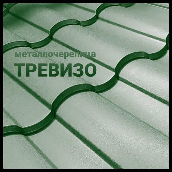 Металлочерепица Тревизо • RAL 3005 • MAT 0,5 мм • ArcelorMittal • — изображение 5