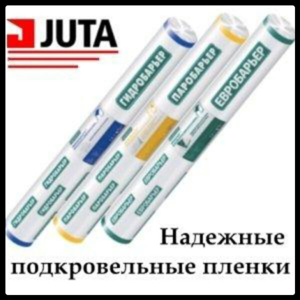 Гидроизоляция подкровельная | Антиконденсат | Juta | Рулон 75 кв.м — изображение 7