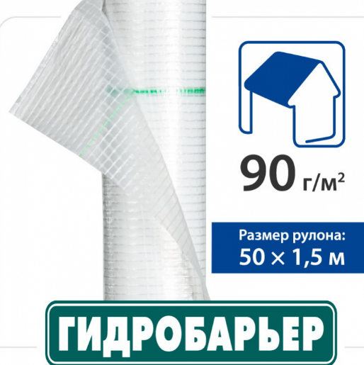 Гидробарьер-Н-90