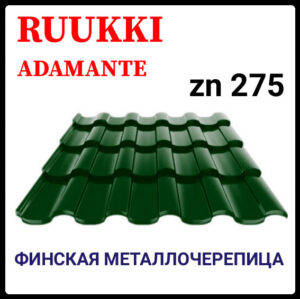 Интернет магазин www.budi.center