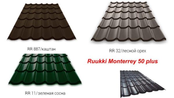 Металлочерепица Ruukki Monterrey Pural Matt BT {50 plus} RR 32 0,5 мм — изображение 5